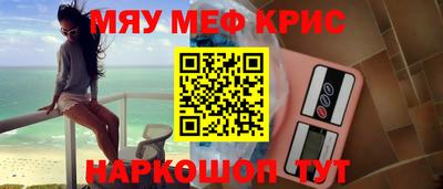 кокаин перу Краснокаменск