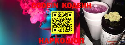 кокаин перу Краснокаменск