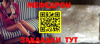 амф Краснознаменск