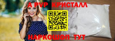 кокаин перу Краснокаменск