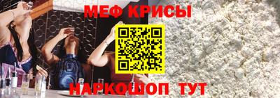 амф Краснознаменск