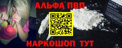 Альфа ПВП Краснодар