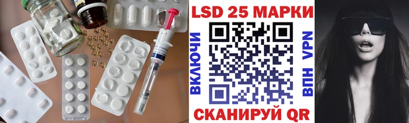 Лсд 25 экстази ecstasy  Кировск 