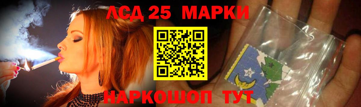 Лсд 25 экстази кислота Кировск