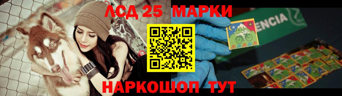 Кировск  LSD-25 экстази ecstasy  ЛСД экстази ecstasy  hydra рабочий сайт  Вход с VPN 