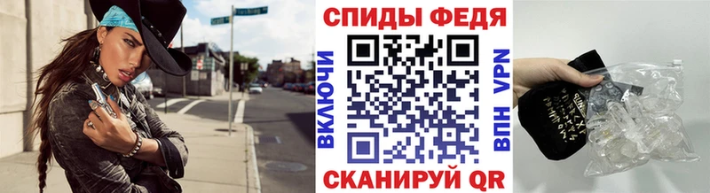 МЕТАМФЕТАМИН кристалл цена hydra ссылка Кировск