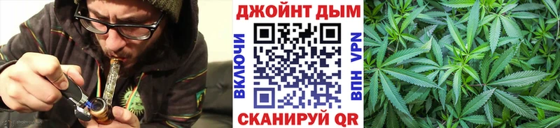 Конопля Bruce Banner  цена   Кировск 