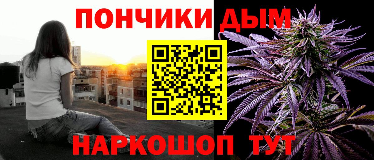 Марихуана гибрид Кировск